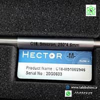 ستون HECTOR-M C18
